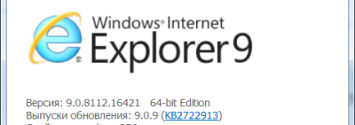 IE_version.png