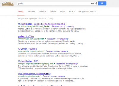 getler.png